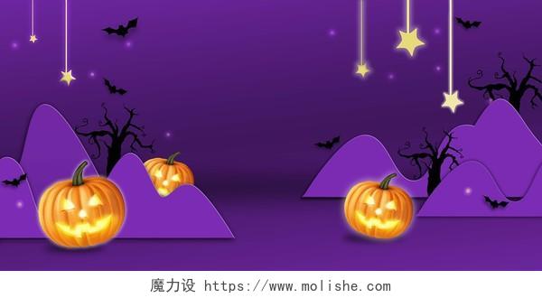 紫色卡通夜晚星光南瓜蝙蝠枯树万圣节展板背景
